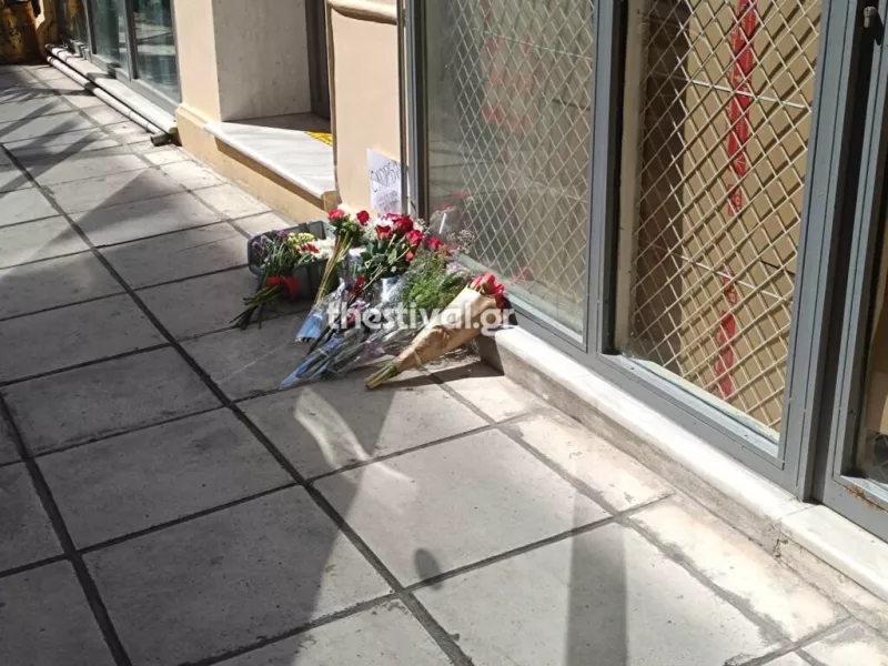 προξενείο Θεσσαλονίκη