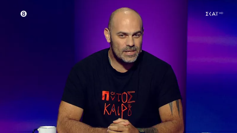 Μονομαχος