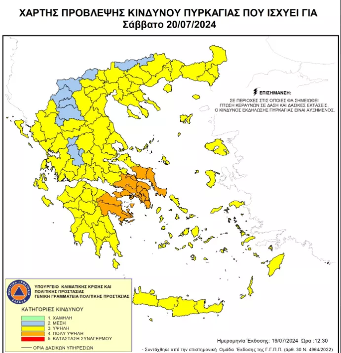 Χάρτης