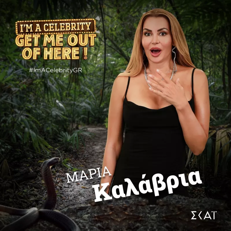 celeb