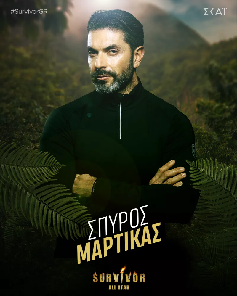 Martikas