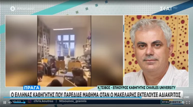 μαρτυρία