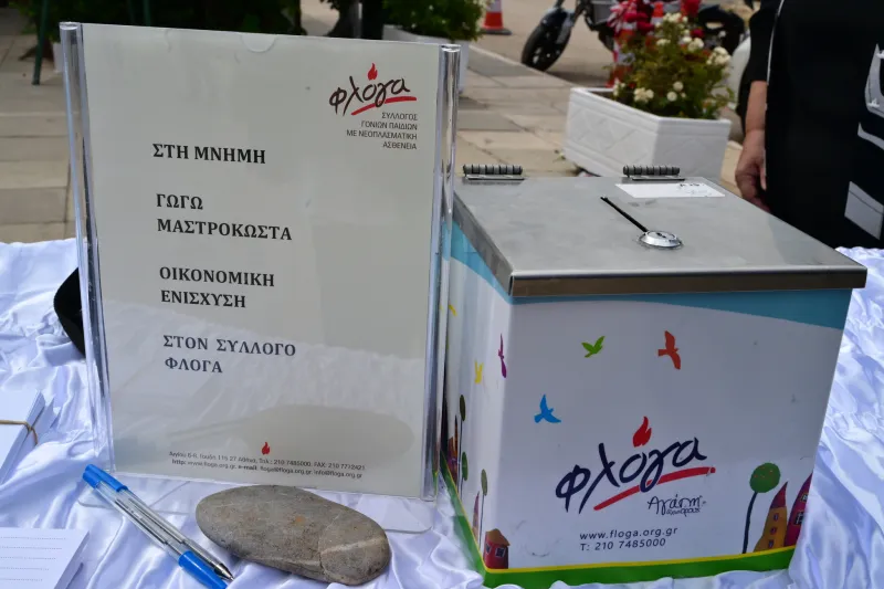 Κηδεία
