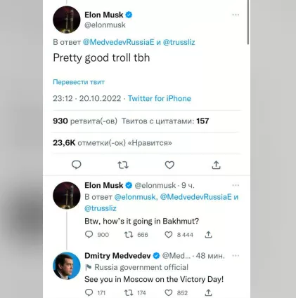 Medvedev