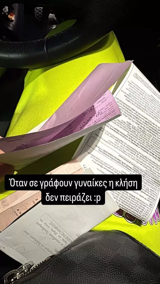 Κλήση