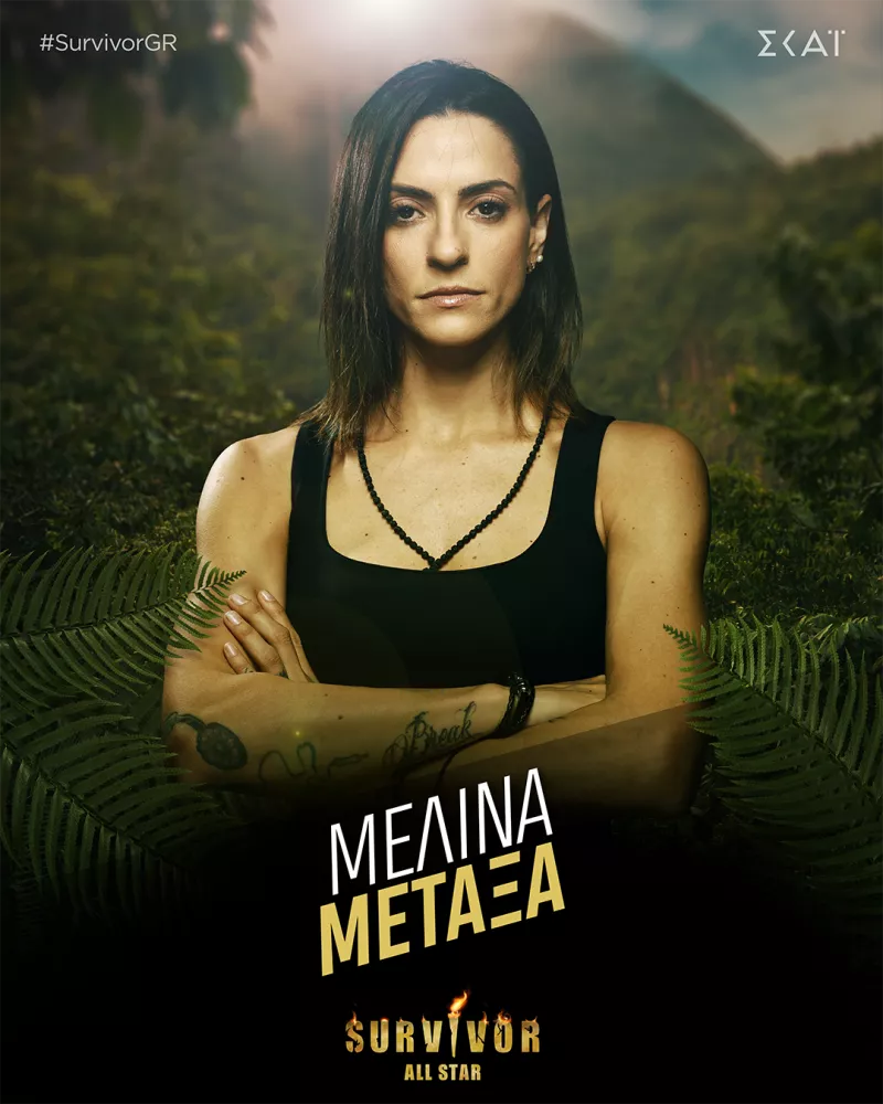 Metaxa