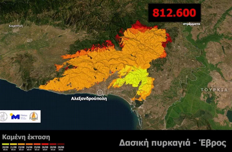 Μετεο
