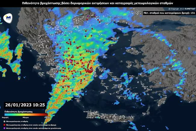ΜΕΤΕΟ