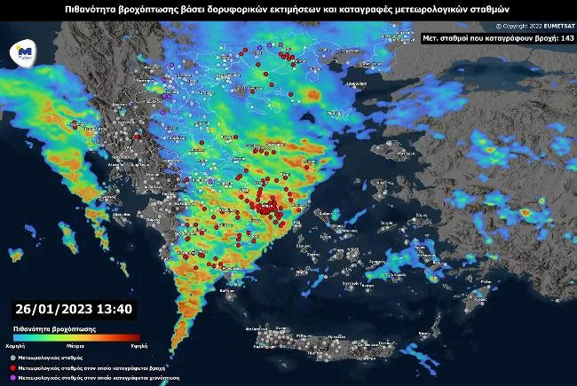 καταιγίδες