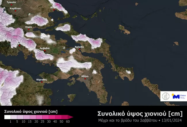 μετεο χιονια