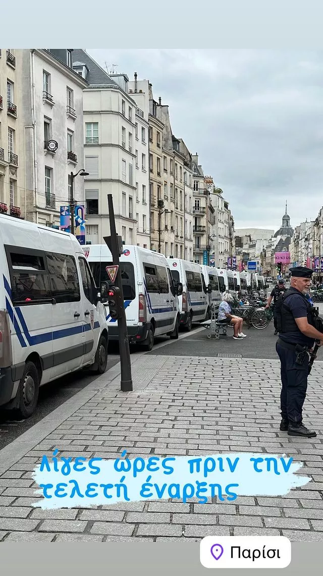 Ο Σεργουλόπουλος δείχνει εικόνα από τα δρακόντια μέτρα στο Παρίσι