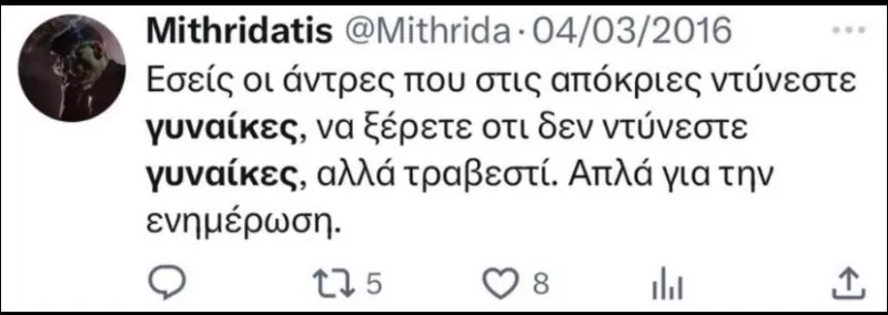 mith1