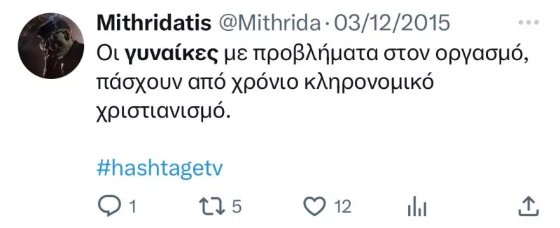 mith1