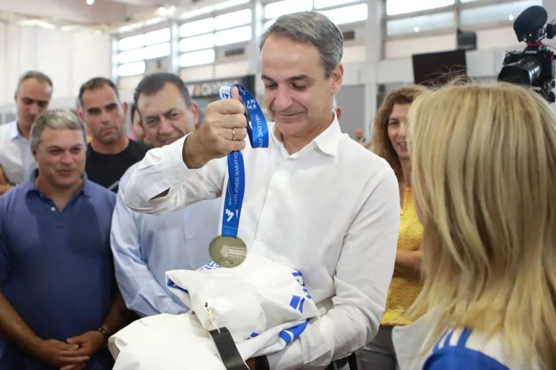 mitsotakis oaka