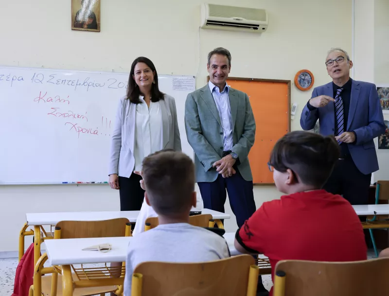 Μητσοτάκης αγιασμός σχολείο
