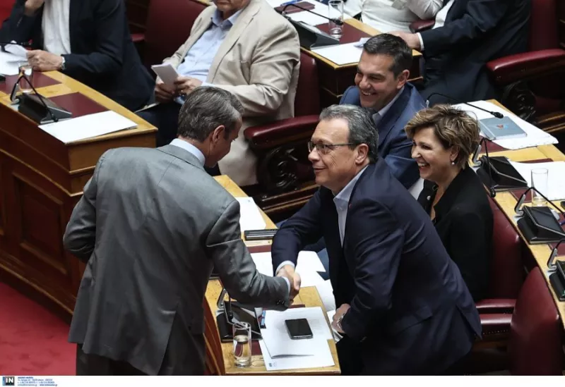 Μητσοτάκης