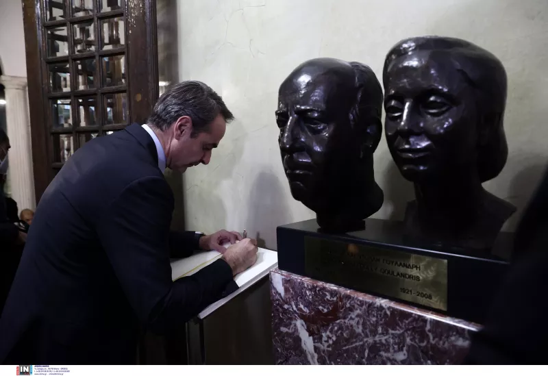 Μητσοτάκης