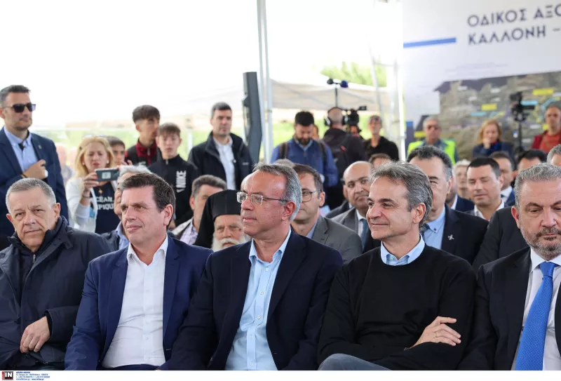μητσοτάκης