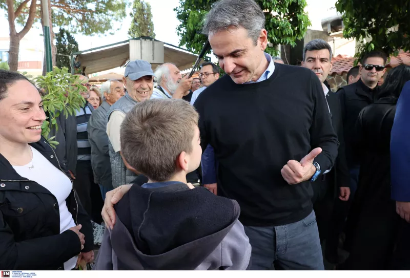 μητσοτάκης