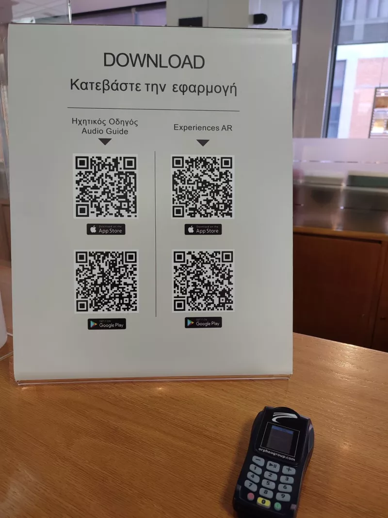 Τα εκθέματα του Μουσείου Βυζαντινού Πολιτισμού