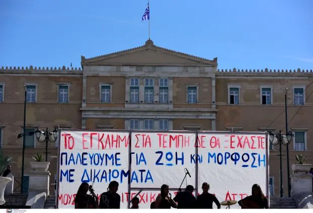 σχολεια