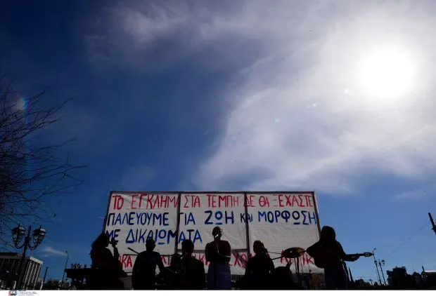 σχολεια