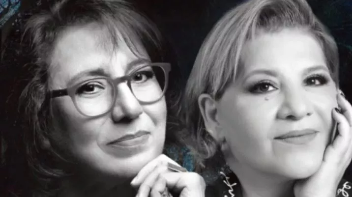 Μουσική