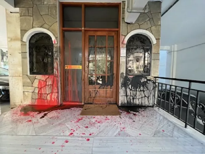 Επίθεση με μπογιές