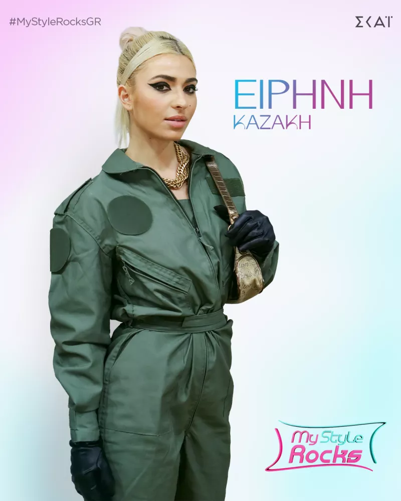 My style
