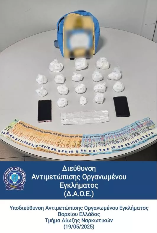 Ναρκωτικά