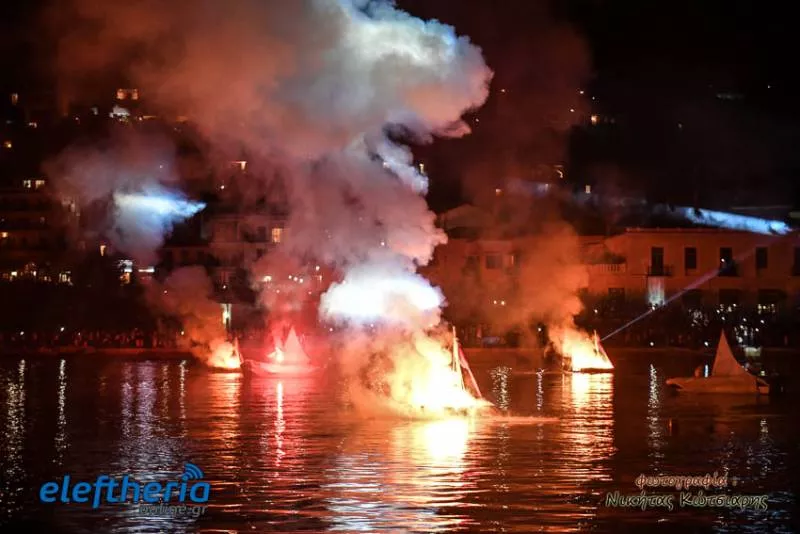 ναυαρινο