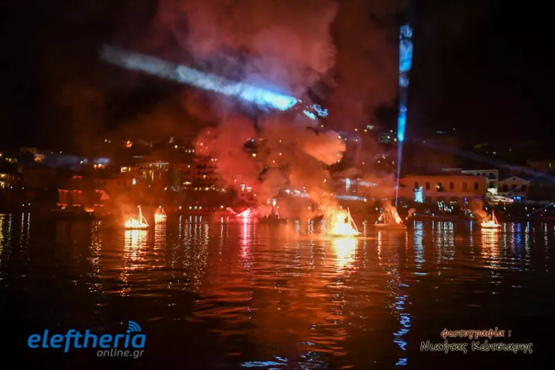 ναυαρινο