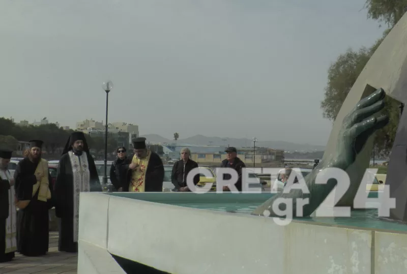 Φαλκονέρα
