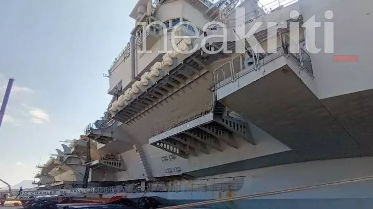 To «Σαρλ Ντε Γκολ»