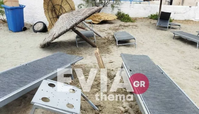 Εύβοια