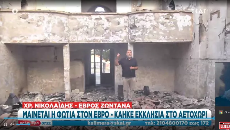 ερ