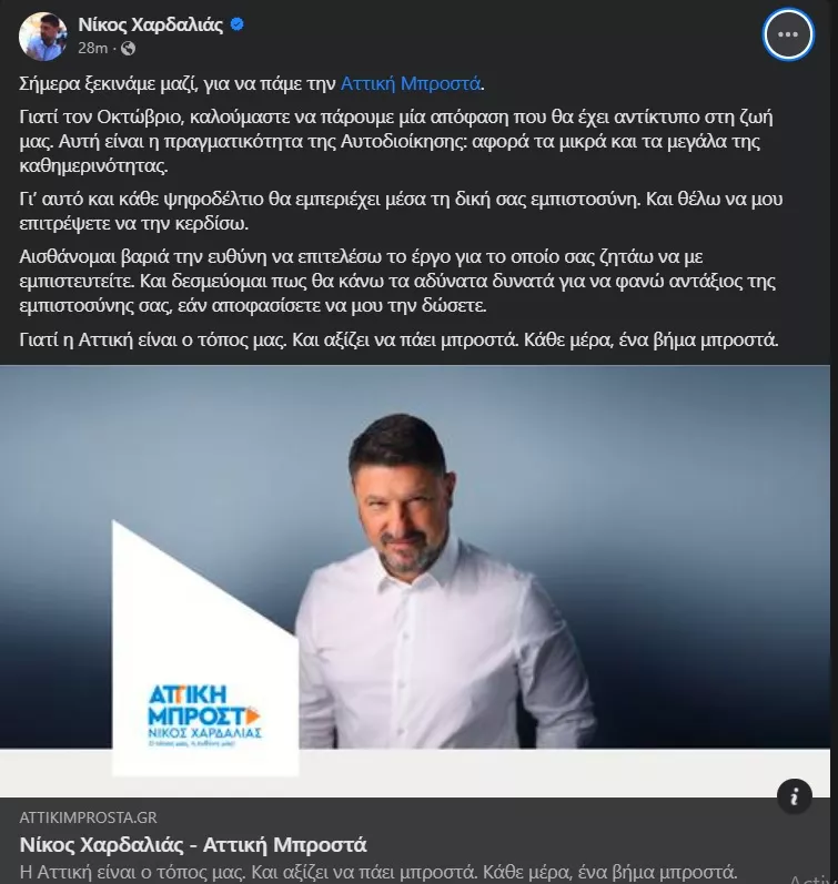 Νίκος