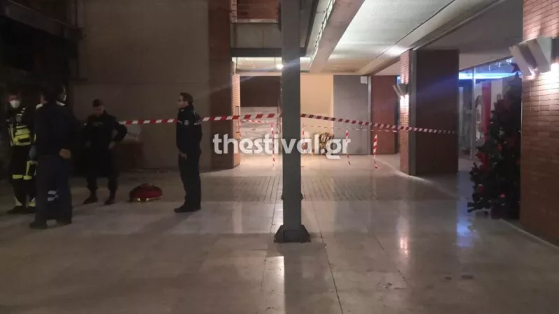 Θεσσαλονίκη