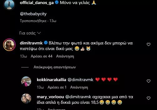 Ανάρτηση