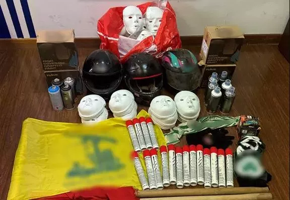 γηπεδο