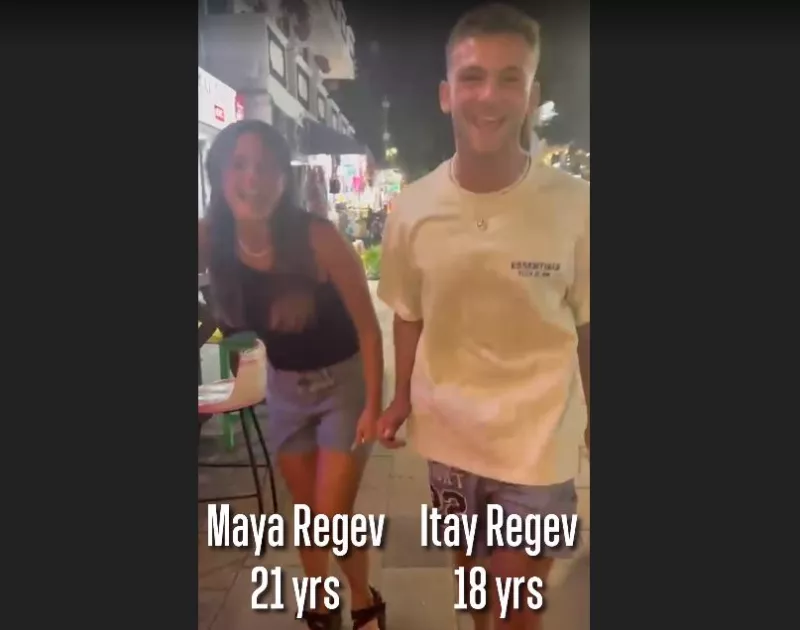 ομηροι