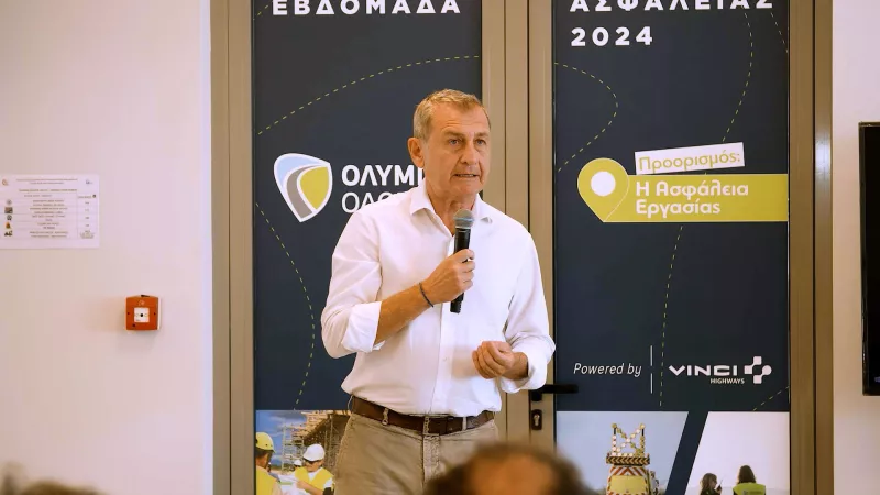 OLYMPIA ODOS IMERIDA