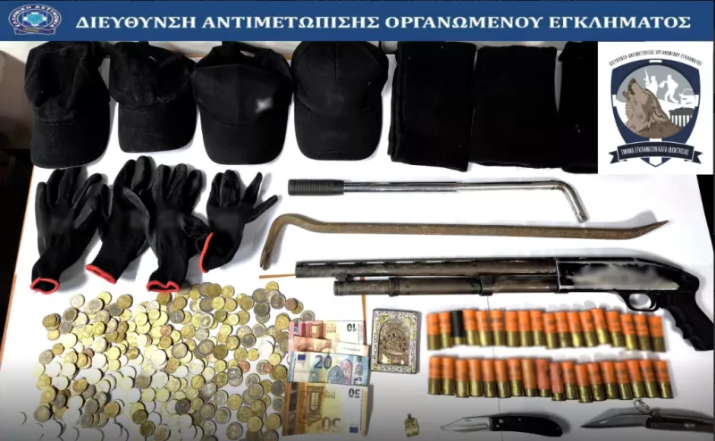ελας