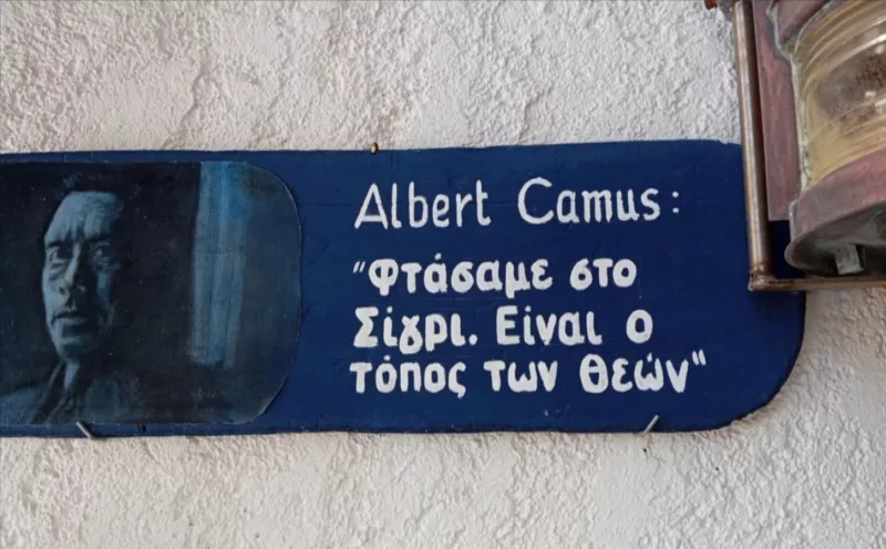οπου υπάρχει ελλάδα