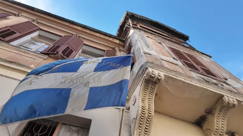 Όπου υπάρχει Ελλάδα