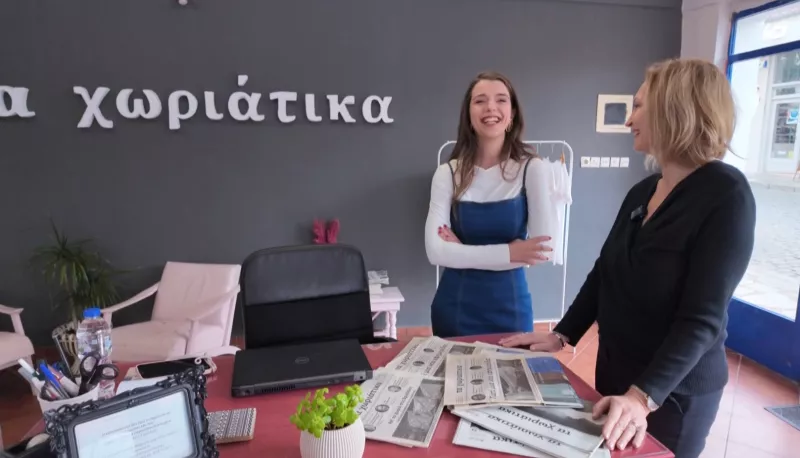 οπου υπάρχει ελλάδα