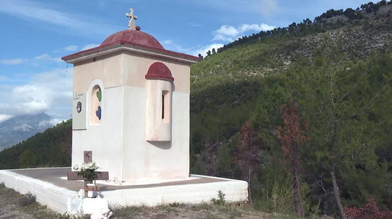 Ελλάδα 