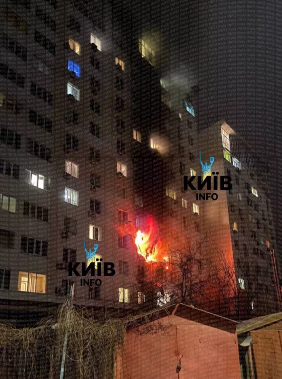 Κίεβο