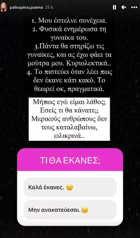 Παλιοσπύρου