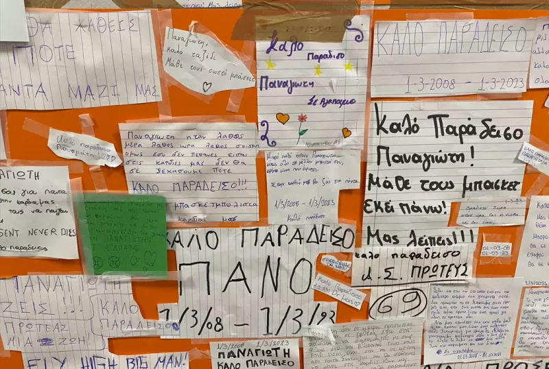 παναγιώτης